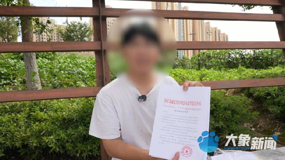 记者曝光“职业背债人”产业链：受害人横跨多