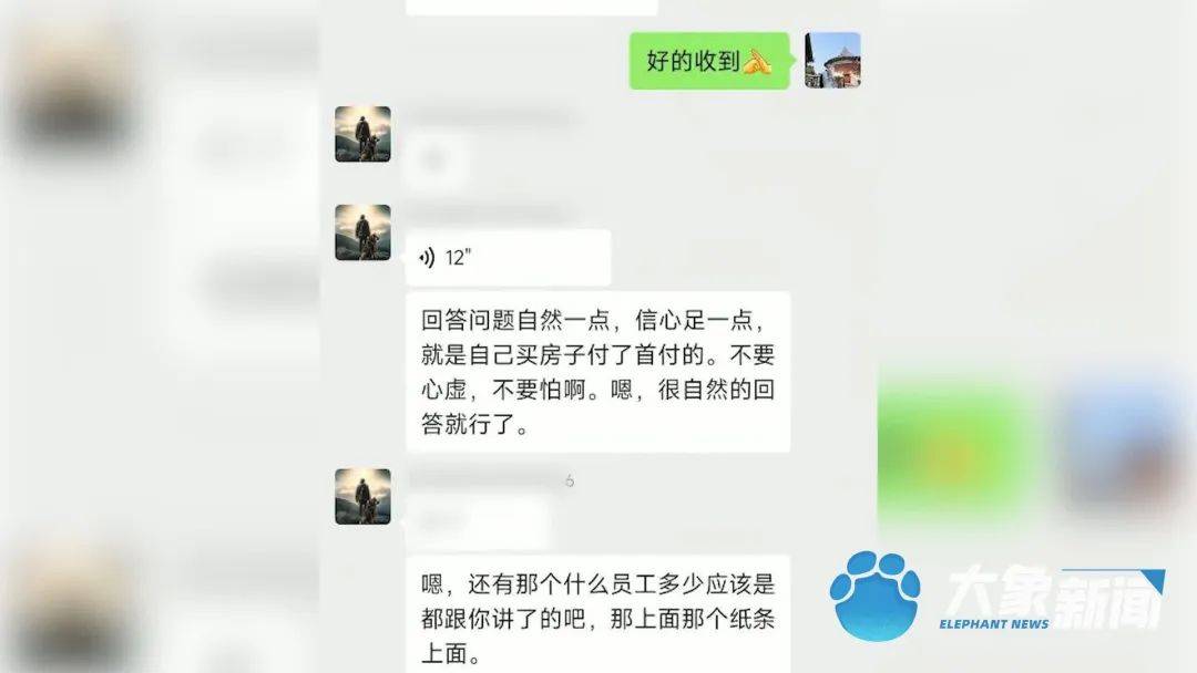 记者曝光“职业背债人”产业链：受害人横跨多
