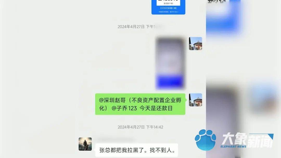 记者曝光“职业背债人”产业链：受害人横跨多