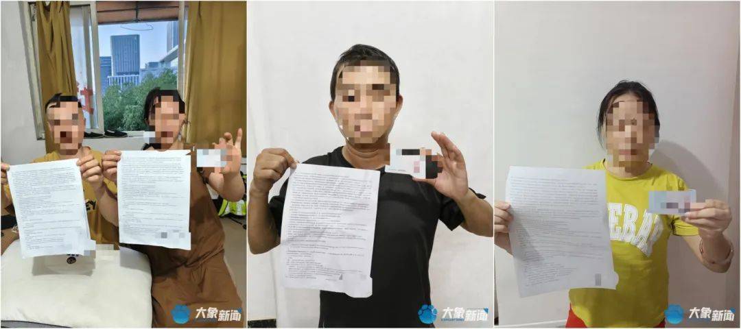 记者曝光“职业背债人”产业链：受害人横跨多