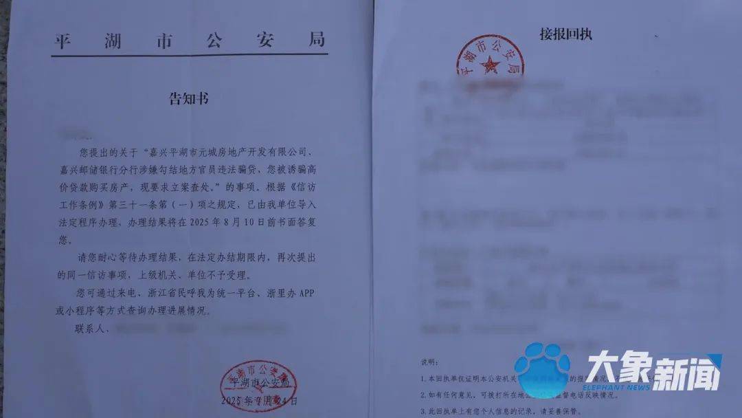 记者曝光“职业背债人”产业链：受害人横跨多