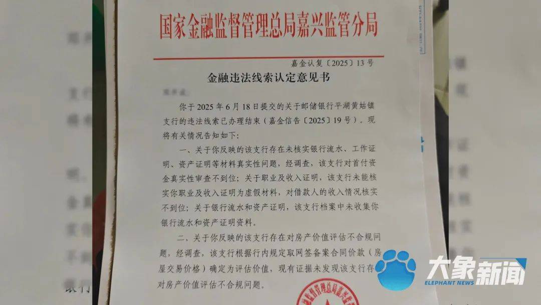 记者曝光“职业背债人”产业链：受害人横跨多